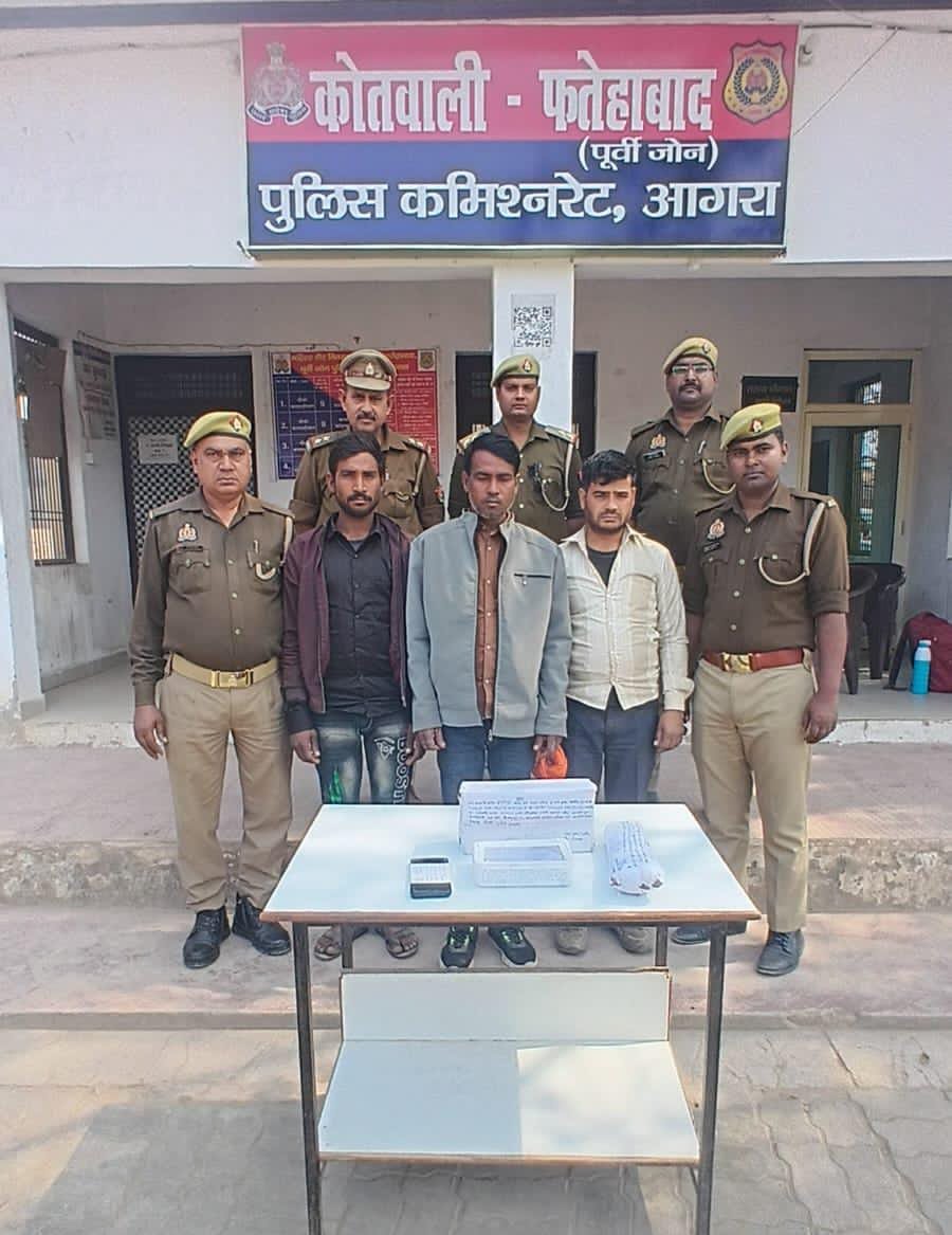 Fatehabad police and surveillance team arrest three interstate gang members with 2.5 kg copper, gold and silver jewellery