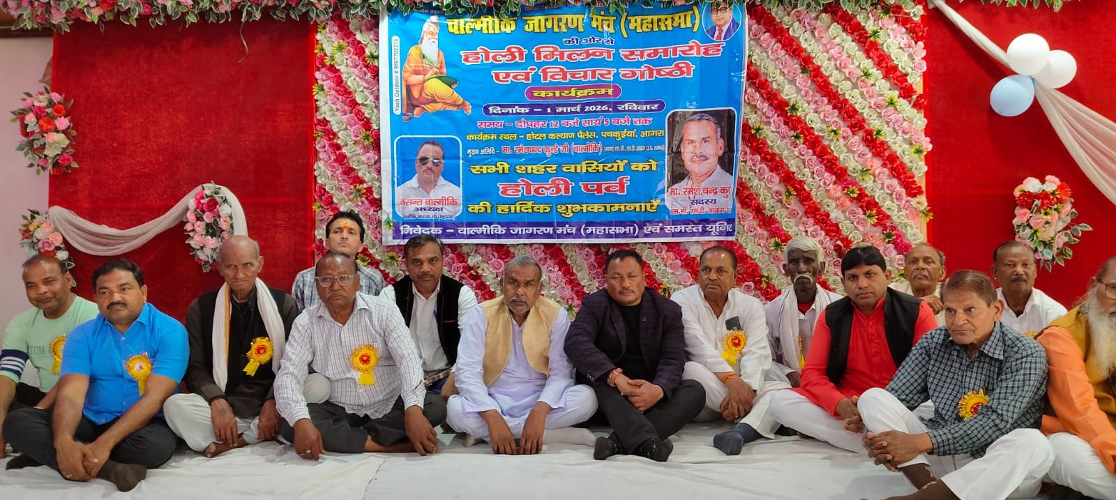 Valmiki Community Holi Milan Ceremony 2026 at Agra, Social Unity and Political Awareness