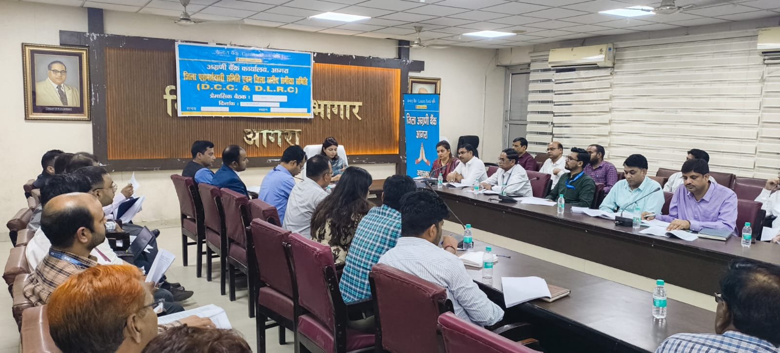 Agra Bankers Quarterly Review Meeting 2026 – PM Surya Ghar and Government Scheme Targets