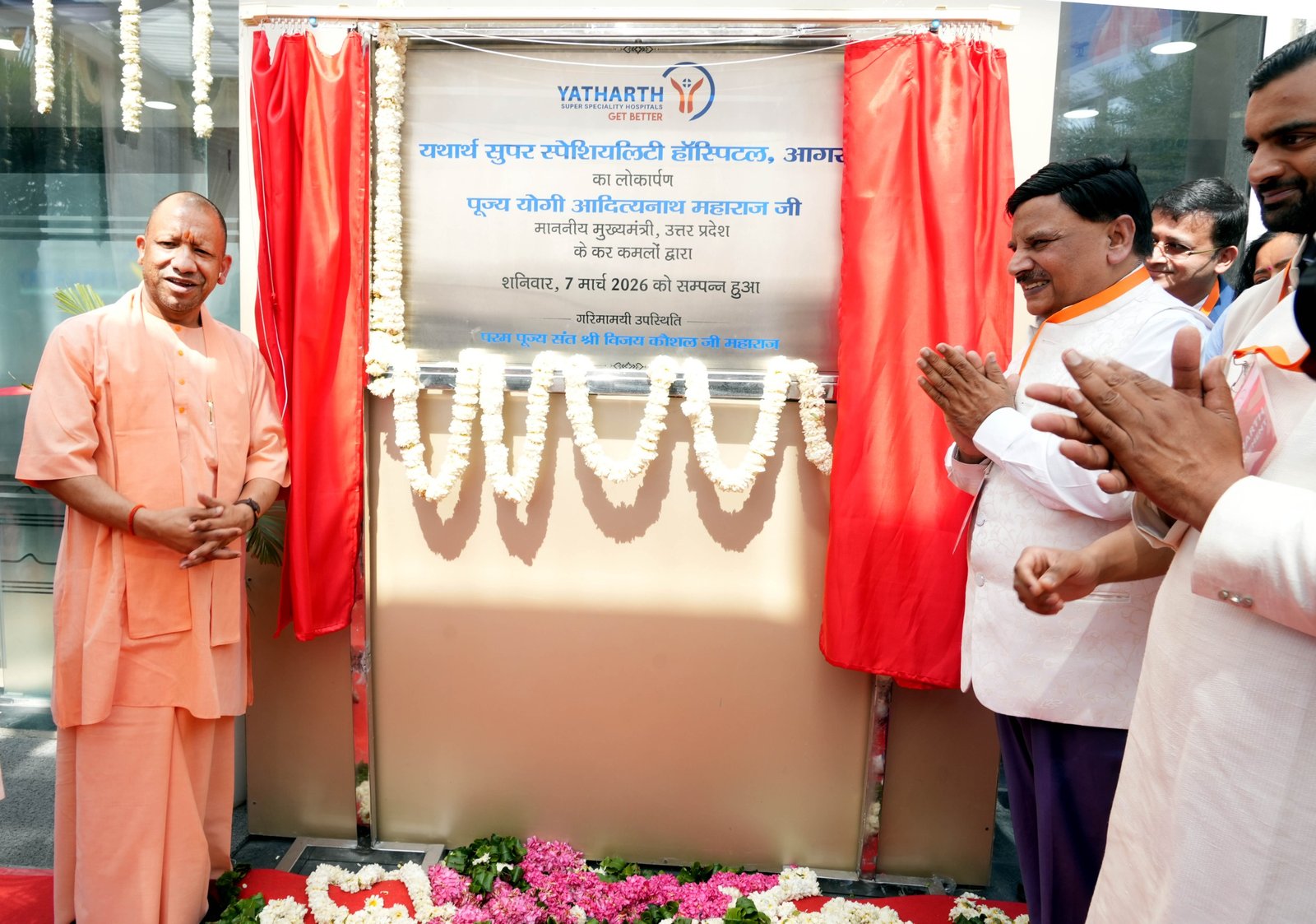 Yogi Adityanath visiting Agra to inaugurate Yatharth Hospital, attending the opening ceremony and celebrating new healthcare facilities for the city.