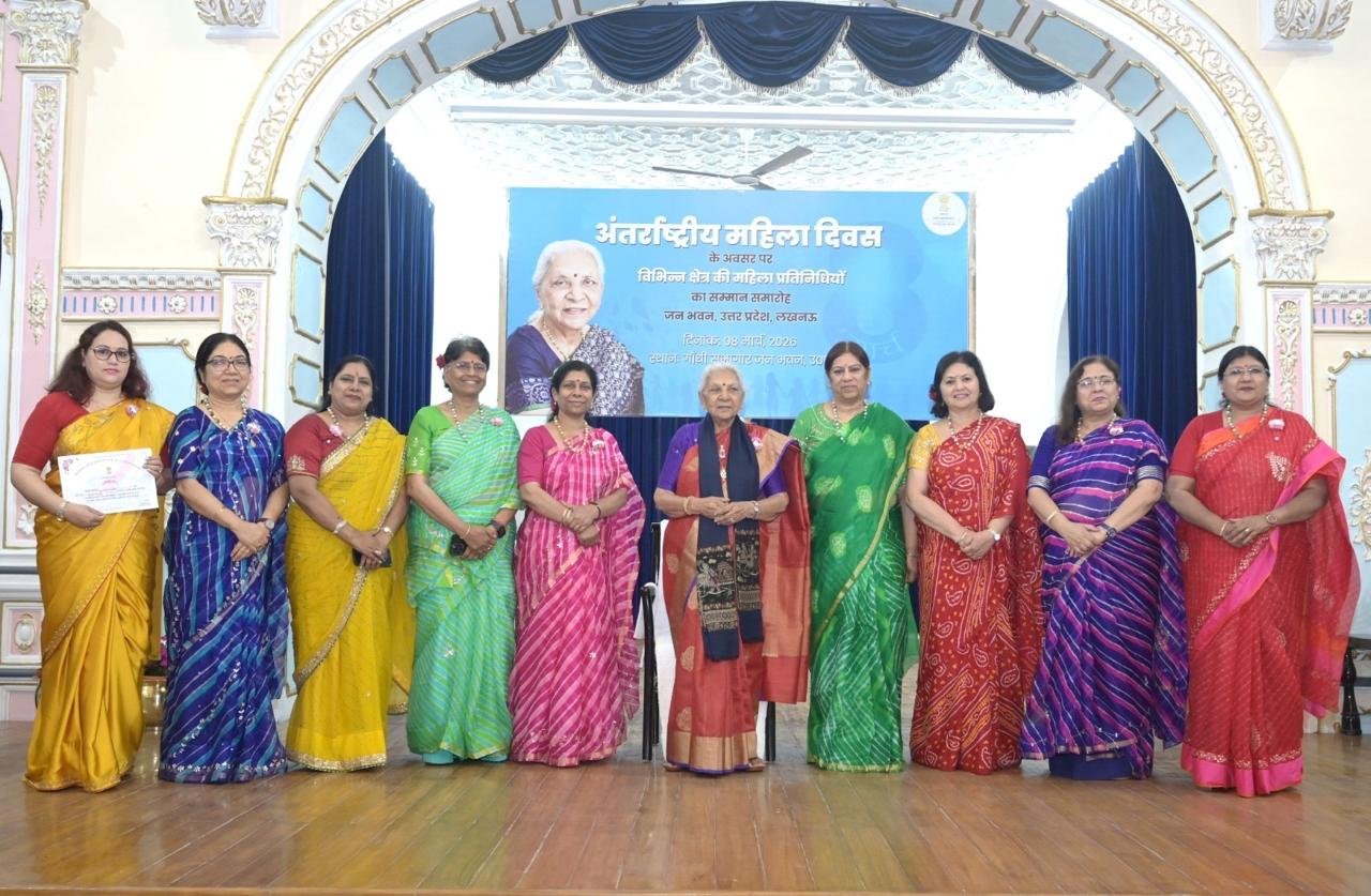 Governor Anandiben Patel honoring women entrepreneurs nominated by Dr Bhimrao Ambedkar University Agra on International Women’s Day in Lucknow