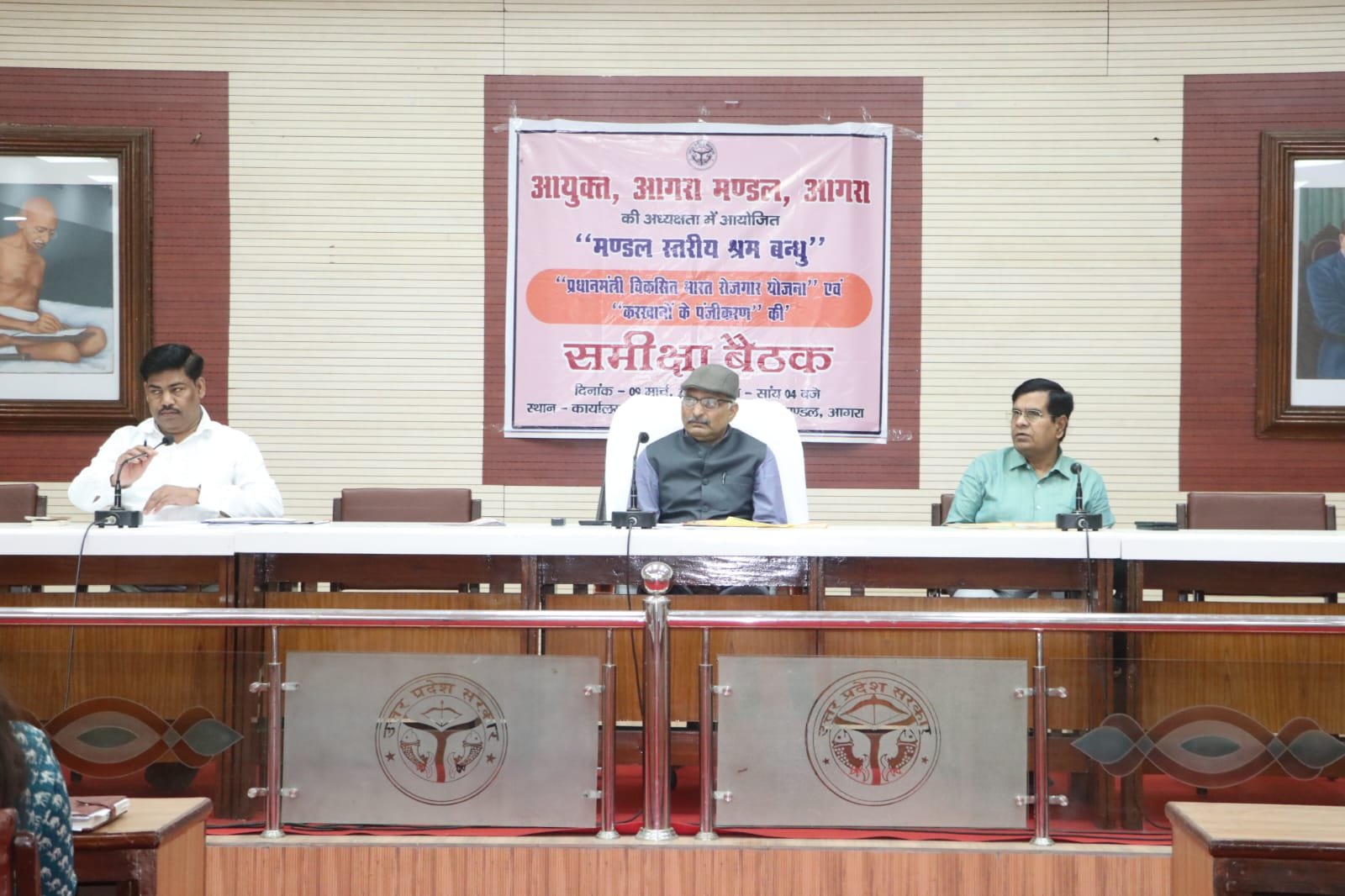 Mandal level Shram Bandhu Committee review meeting chaired by Nagendra Pratap in Agra, discussing worker registrations, schemes, and labor welfare initiatives