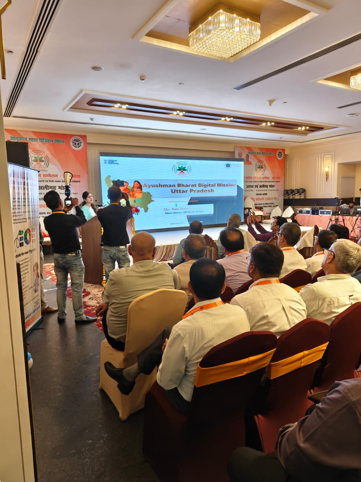 Officials and doctors attending Ayushman Bharat Digital Mission divisional workshop on ABHA ID and digital health records in Agra