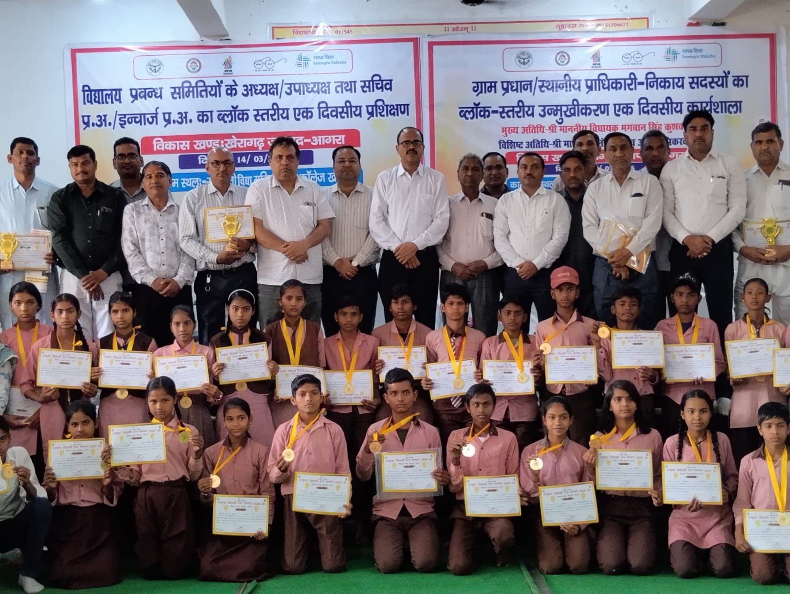 "Pradhan Sammelan and Talent Award Ceremony in Kheragarh, Agra, honoring teachers and students for excellence in education and community involvement"