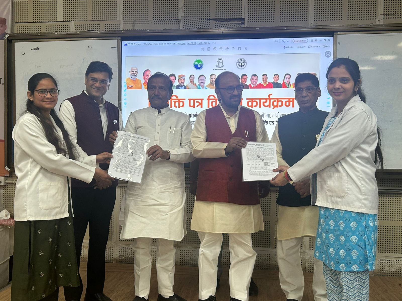 Newly selected nursing officers receiving appointment letters at SN Medical College Agra in a formal ceremony