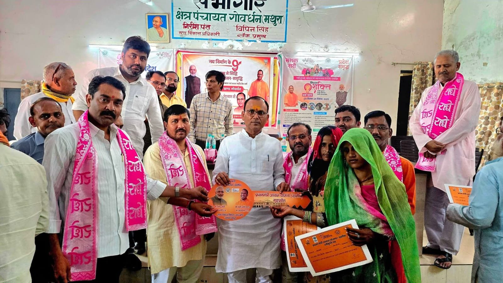 BJP MLA Meghshyam Singh launching the book ‘Navanirman ke 9 Varsh’ at Govardhan Block Office showcasing 9 years of development and good governance in Uttar Pradesh