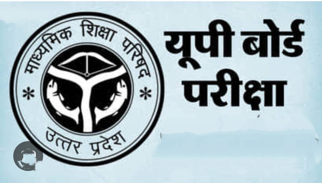 UP Board 2026 answer sheet evaluation underway at Agra centers, with examiners checking high school and intermediate answer sheets under strict CCTV surveillance and webcasting, ensuring security and transparency in evaluation.