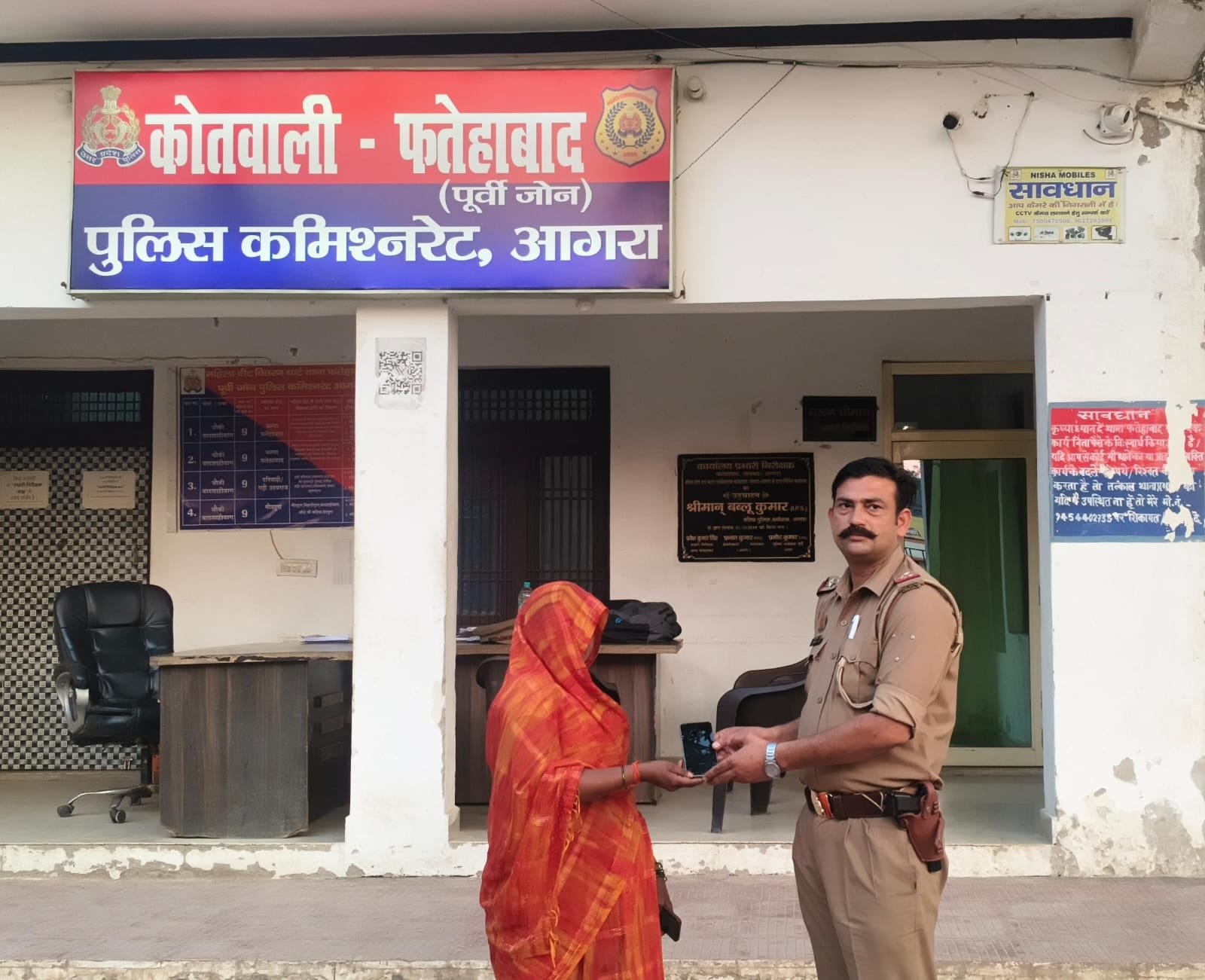 Fatehabad police returning a recovered mobile phone to a woman after 48 hours, following CCTV-assisted investigation