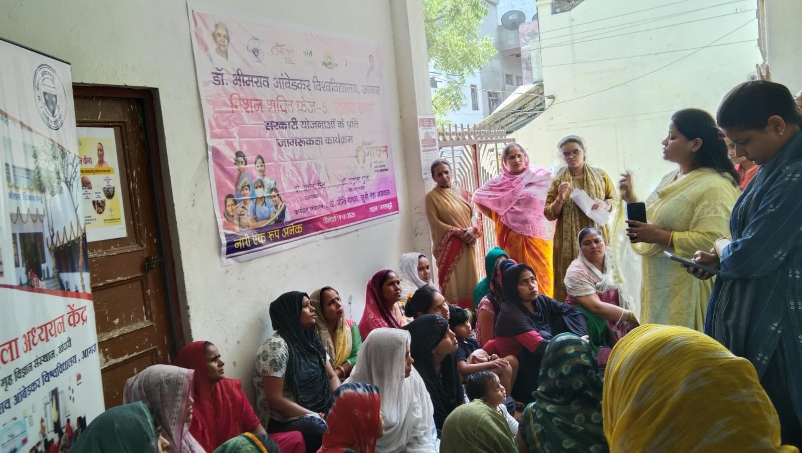 Mission Shakti Phase 5 awareness program in Nagla Budhi Agra informing women about government schemes