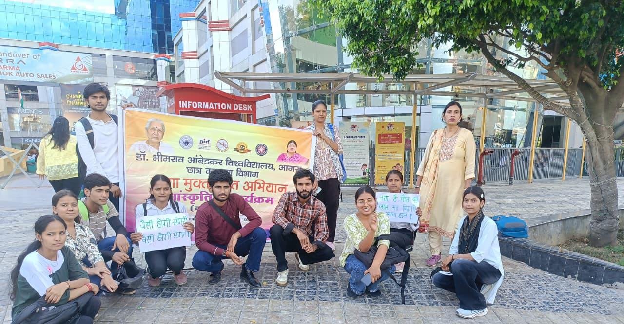 NSS volunteers performing street play on drug awareness at Dr. Bhimrao Ambedkar University, Agra