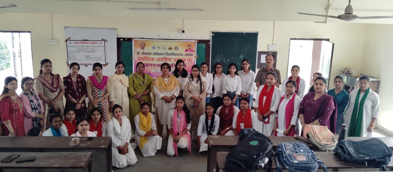 Students conducting plastic waste management awareness campaign at Dr Bhimrao Ambedkar University Khandari campus in Agra