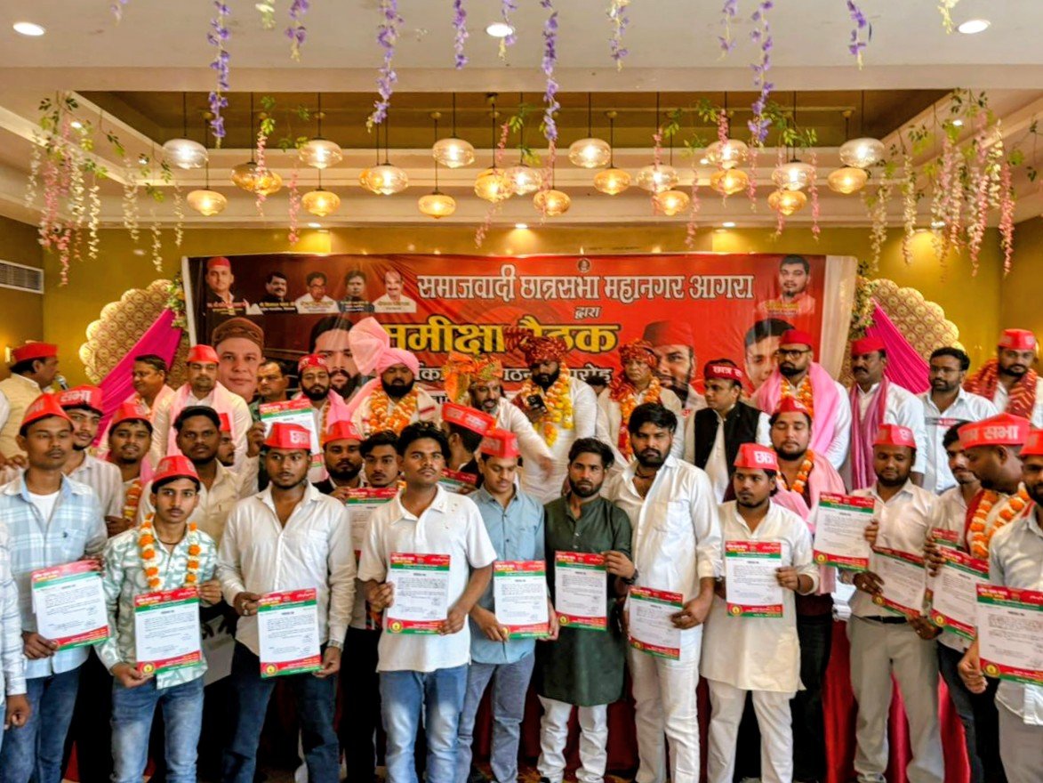 Samajwadi Chhatra Sabha leaders and members attending review meeting and executive committee formation program in Agra