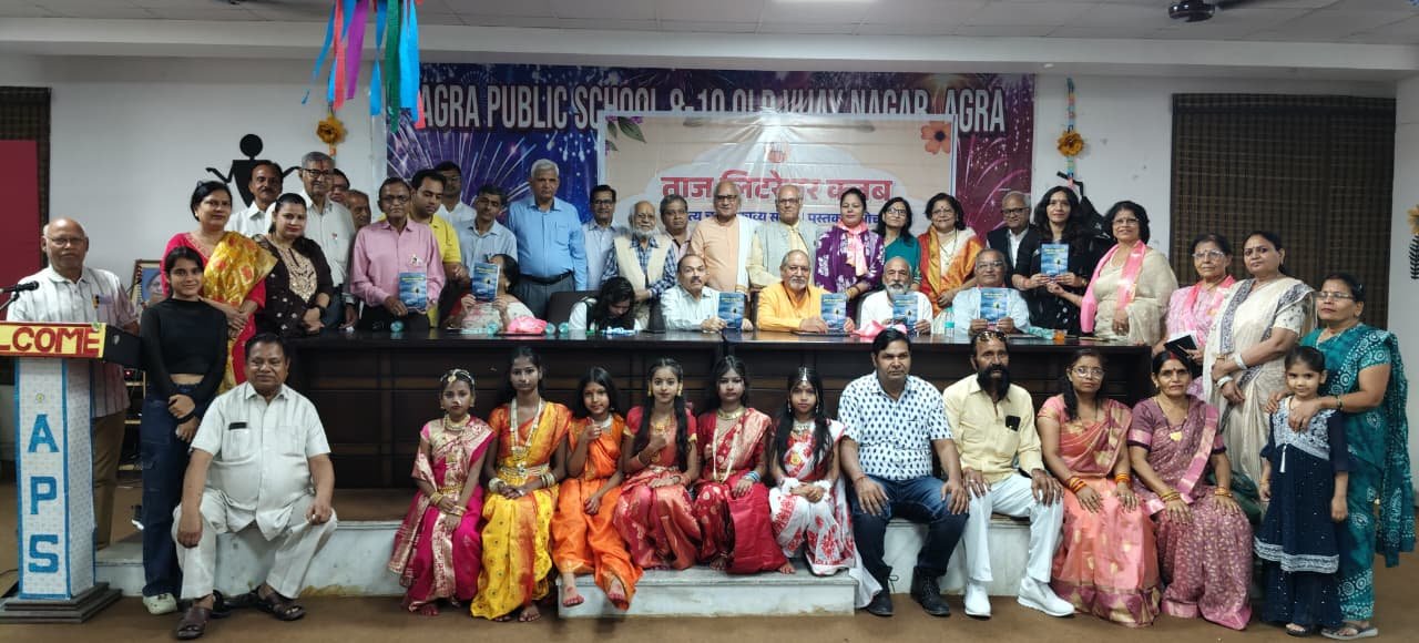 Literary festival organized by Taj Literature Club in Agra on World Book Day with poets, writers, and book release ceremony