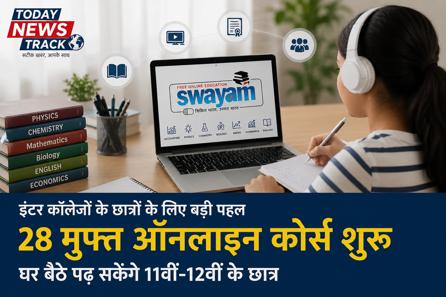 Class 11 and 12 students studying online through SWAYAM free education courses launched for inter colleges.