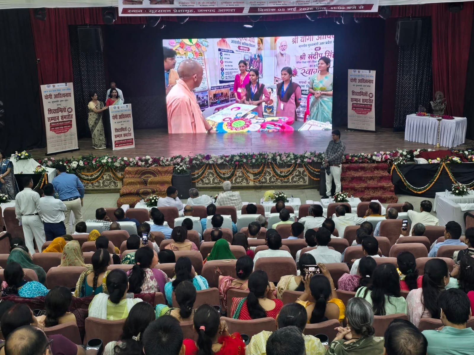 Education Mitra honor ceremony at Soor Sadan Agra where 2442 teachers were felicitated and honorarium increased from 10000 to 18000 under government program