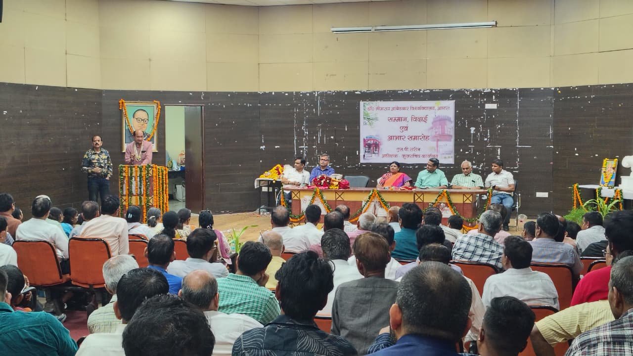 Farewell ceremony of retired senior employee at Dr. Bhimrao Ambedkar University Jubilee Hall Agra