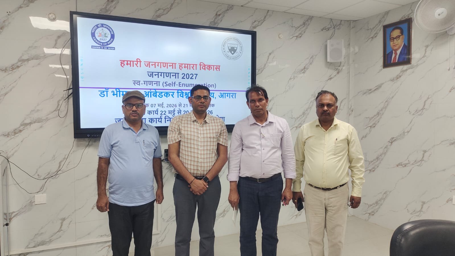 Training session on digital census 2027 and household data entry at Dr. Bhimrao Ambedkar University Agra