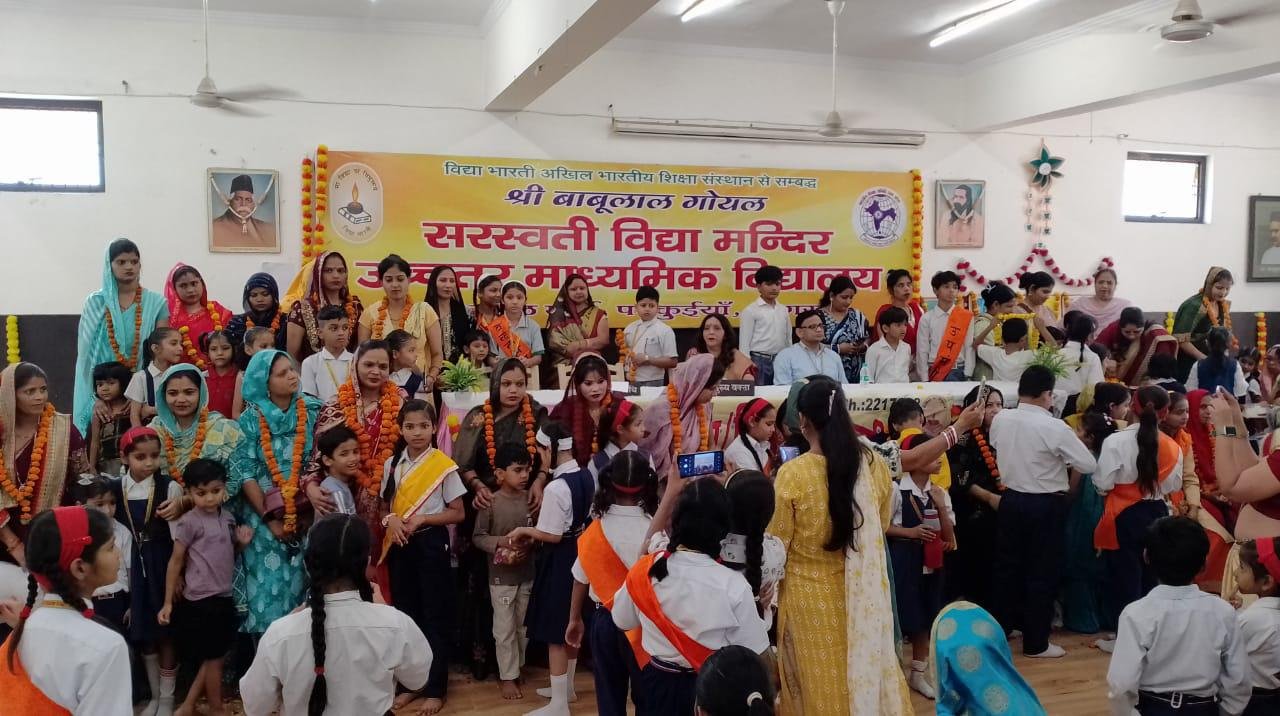 Students performing Matri Pujan and oath ceremony during parents awareness conference at Shri Babulal Goyal Saraswati Vidya Mandir Higher Secondary School Agra