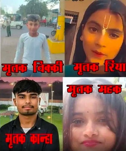 SDRF and police rescue operation at Balkeshwar Ghat in Agra after four youths drowned in the Yamuna River