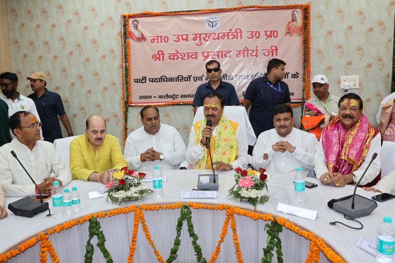 Deputy Chief Minister Keshav Prasad Maurya chairing a development review meeting with officials and leaders in Vrindavan