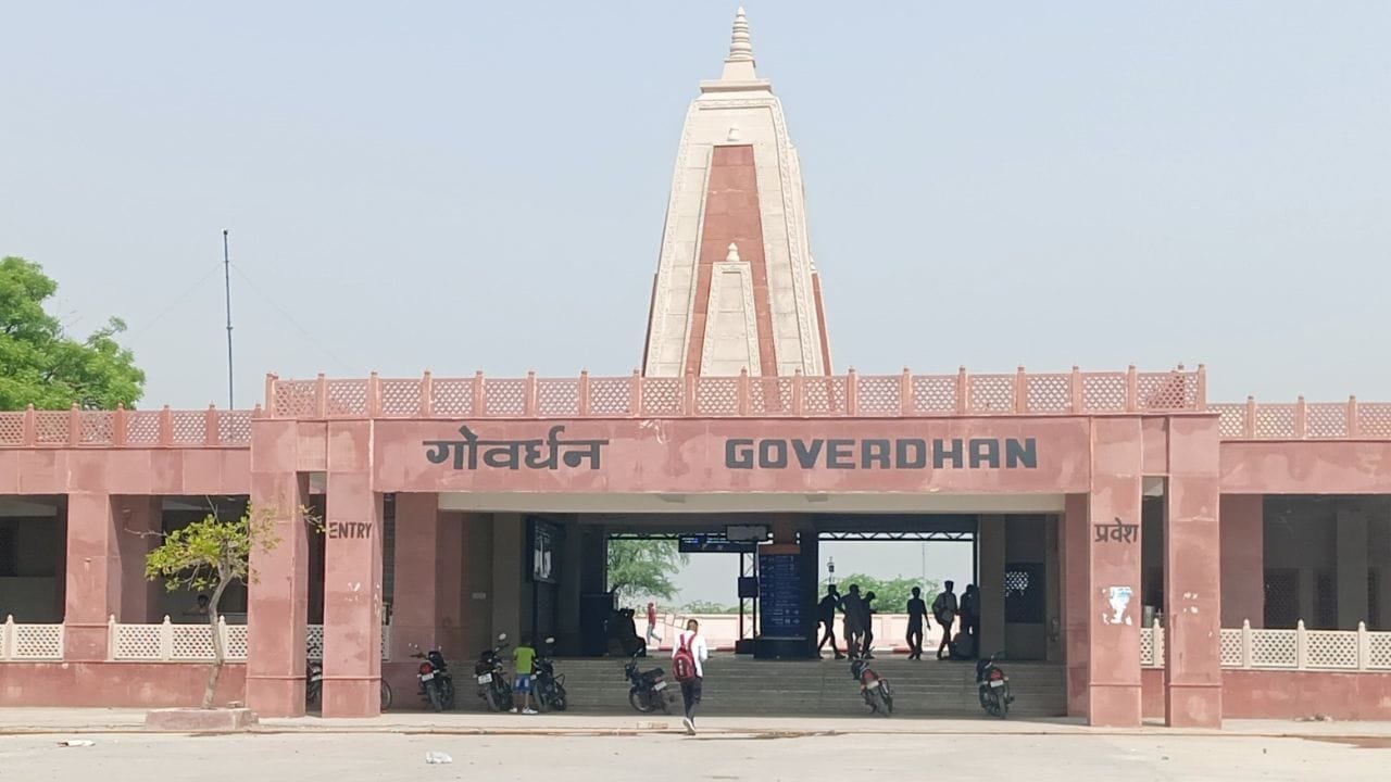 View of Govardhan Railway Station in Uttar Pradesh ranked among the top 10 revenue-generating railway stations in Agra Division.