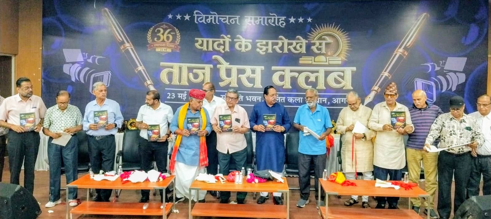 Guests inaugurating the “Yaadon Ke Jharokhe Se: Taj Press Club” souvenir during the 36th Foundation Day celebration at Sanskriti Bhawan in Agra