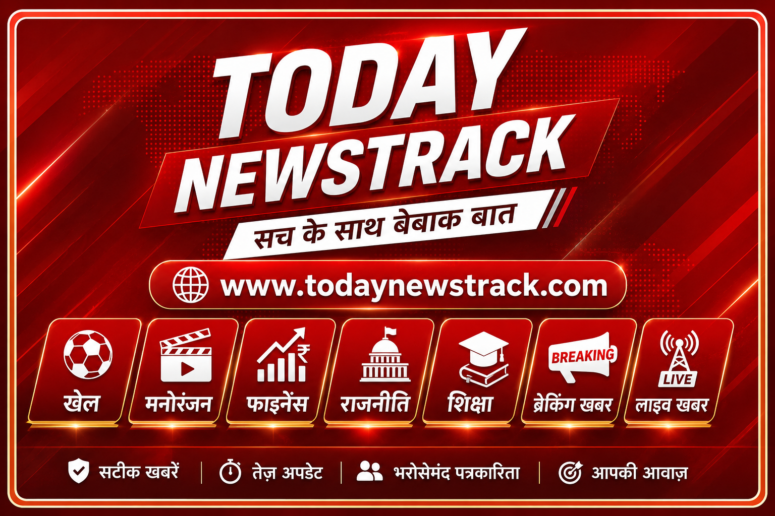 Official Uttar Pradesh government order regarding village panchayat administrative arrangements