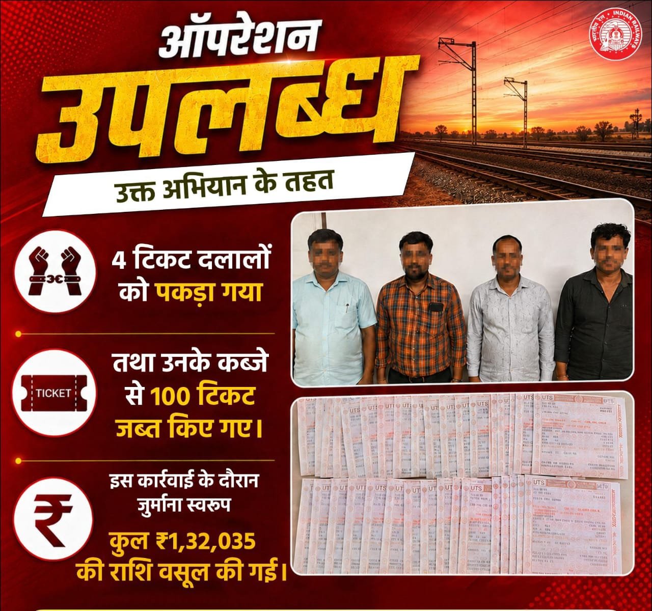 RPF officials with arrested railway ticket touts during Mission Uplabdh operation in Agra Division.