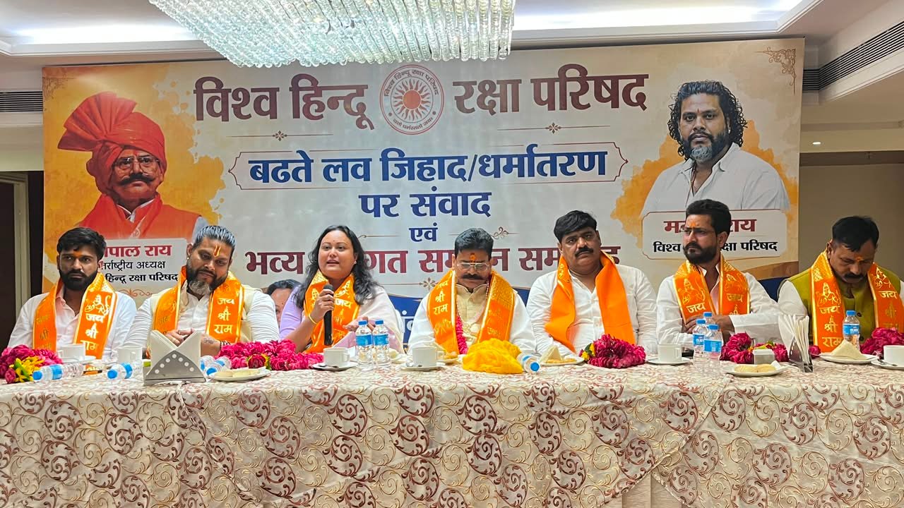 Priyanka Thakur being announced as National President of the Women Empowerment Wing during a Vishwa Hindu Raksha Parishad dialogue program in Agra.