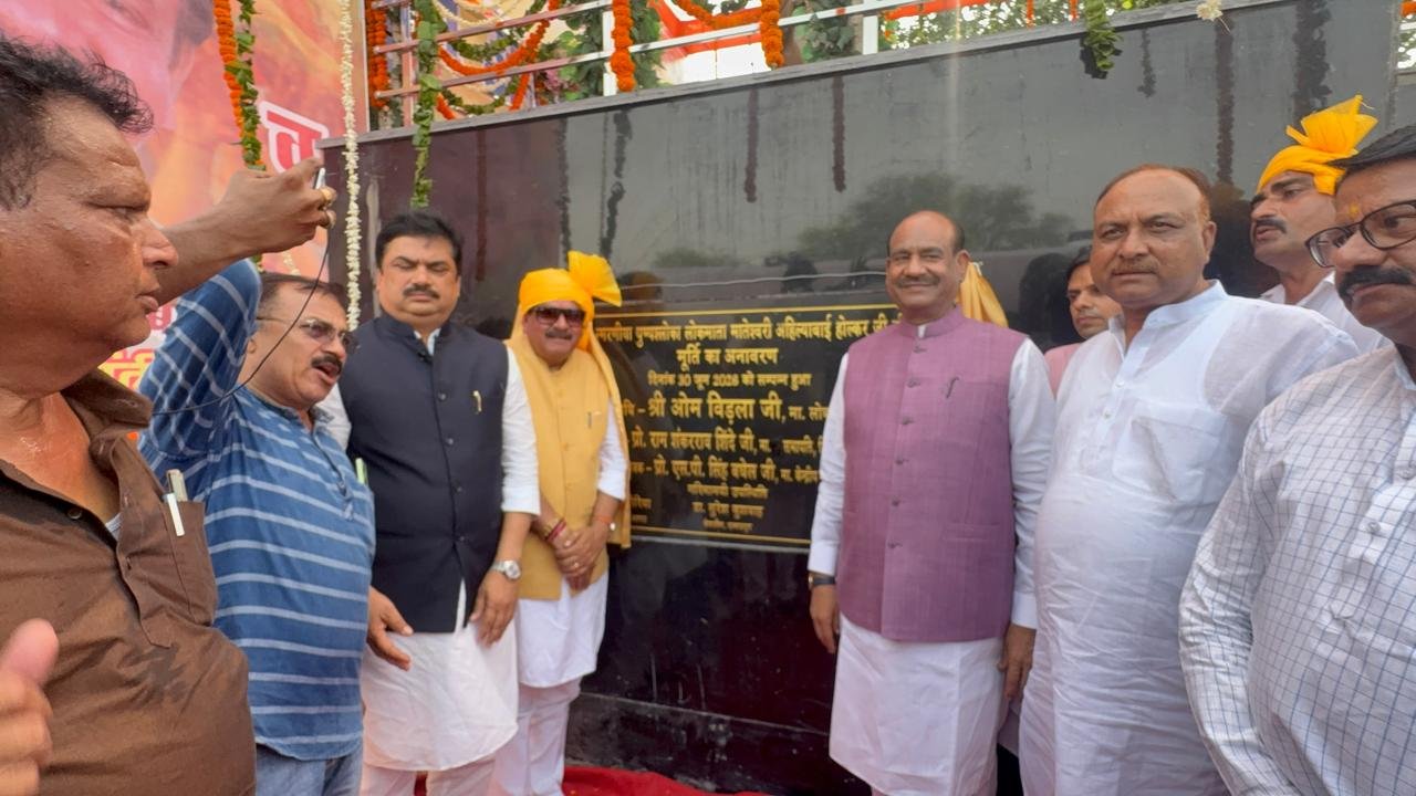 Lok Sabha Speaker Om Birla and Union Minister Prof. S. P. Singh Baghel unveil the statue of Lokmata Ahilyabai Holkar during her 301st birth anniversary celebration at Etmadpur, Agra.