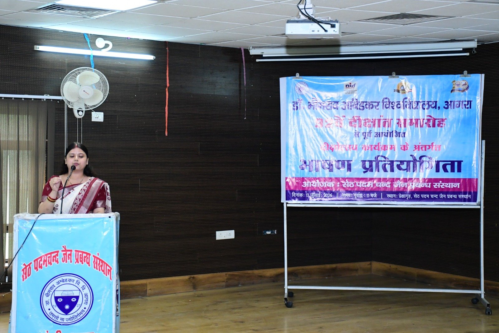 Students participate in the Dikshotsav speech competition organized by Dr. Bhimrao Ambedkar University ahead of the 92nd Convocation in Agra.