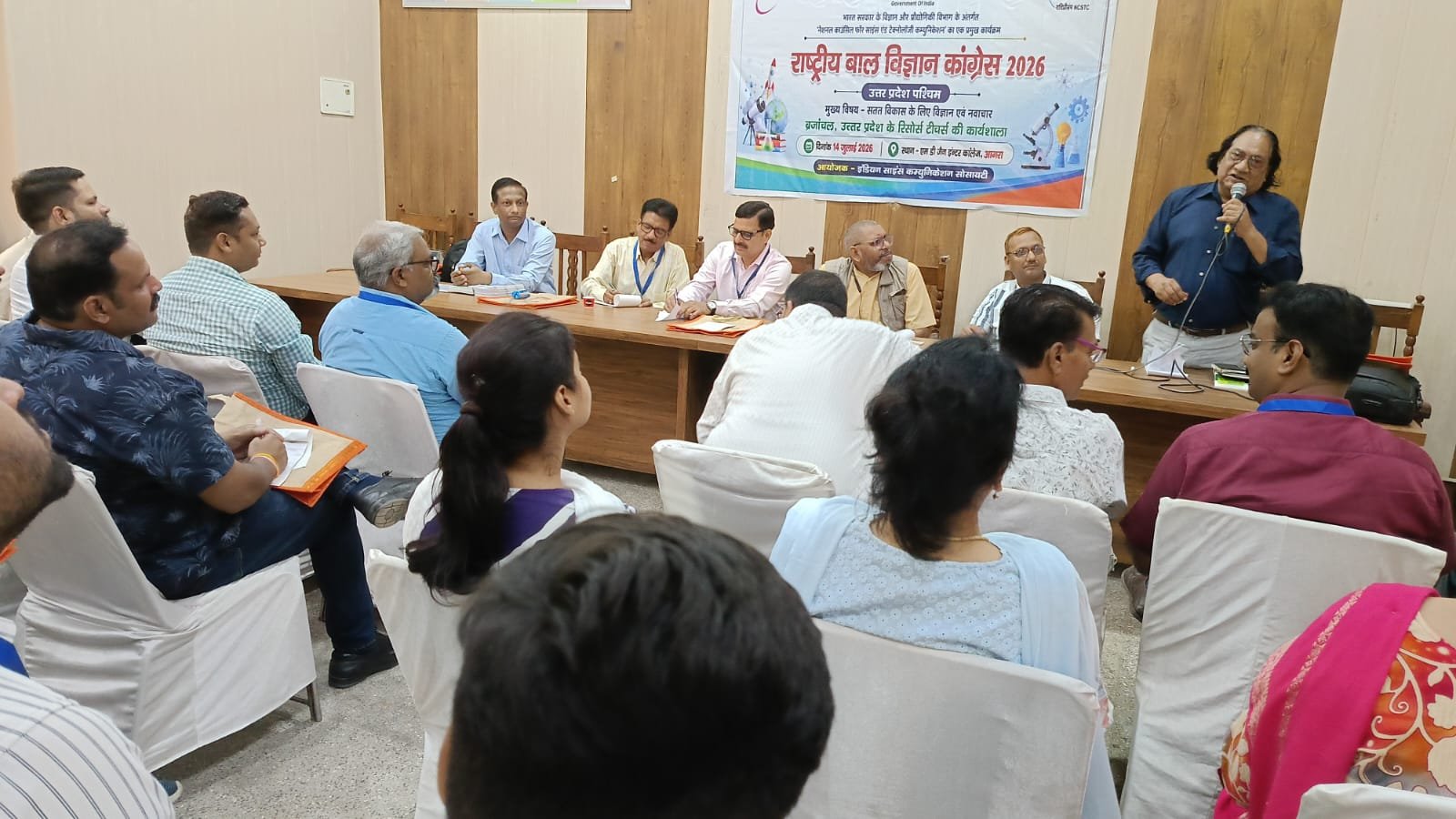 National Child Science Congress 2026 Brajanchal workshop at MD Jain Inter College in Agra with teachers and science coordinators.