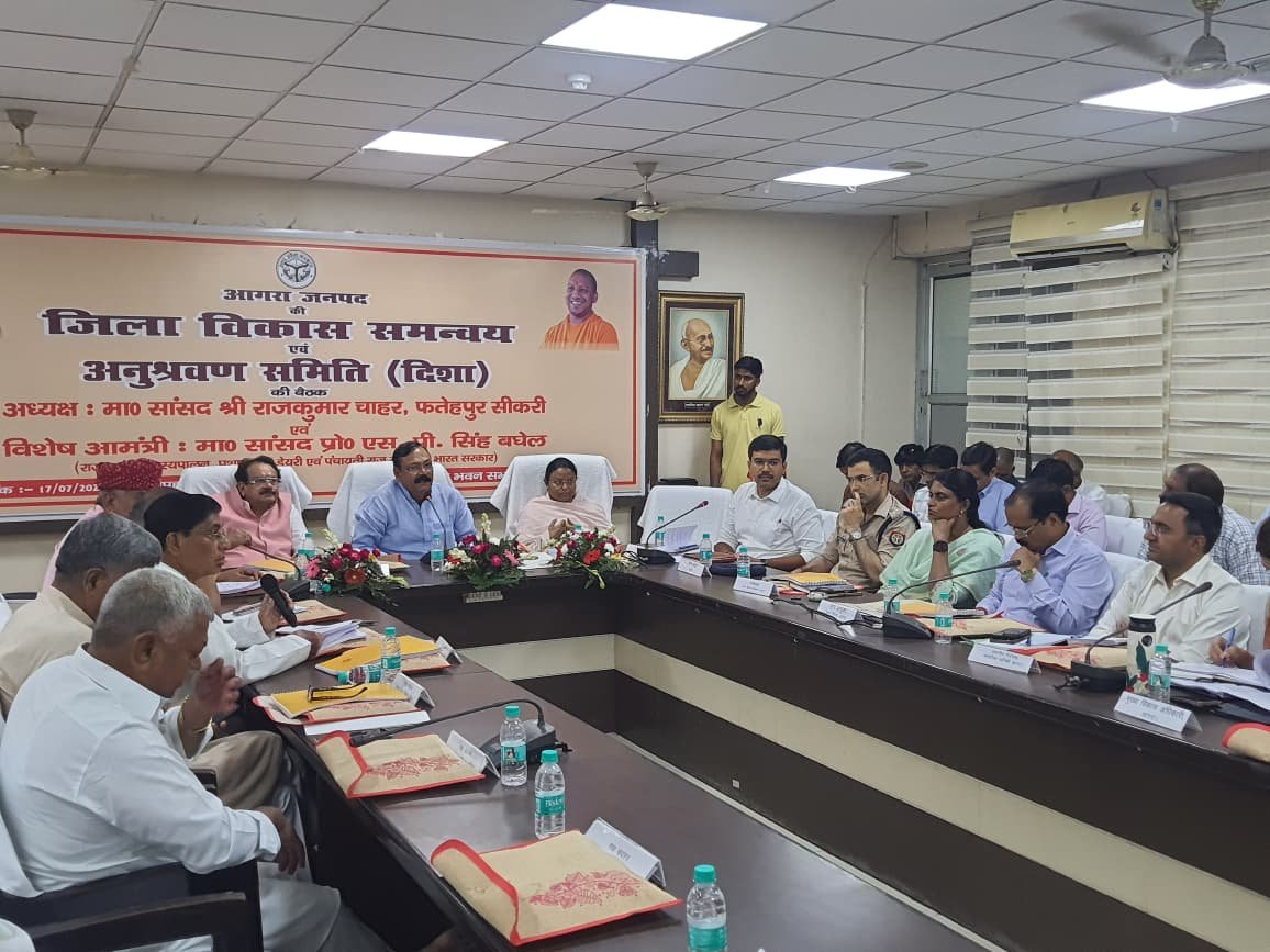Fatehpur Sikri MP Rajkumar Chahar chairs the DISHA Committee meeting in Agra in the presence of Union Minister Prof. S.P. Singh Baghel to review district development projects, including the proposed international stadium, Yamuna barrage, farmer facilitation center, road beautification, and canal restoration.