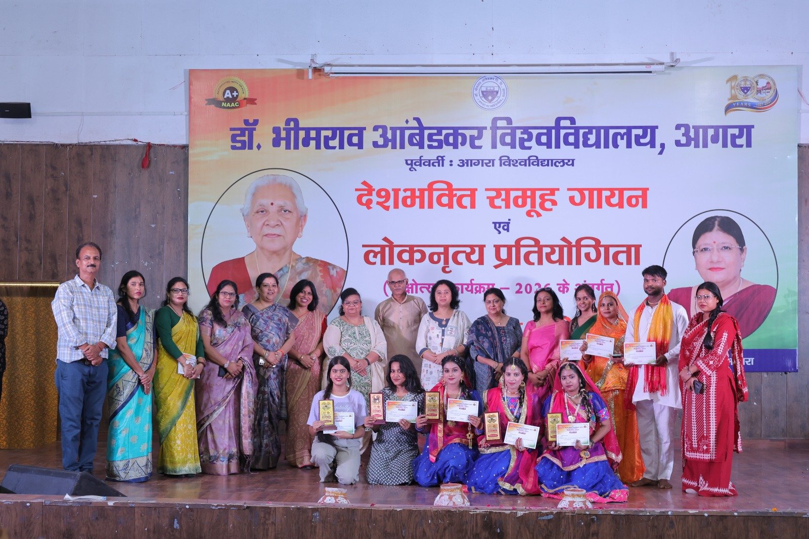 Students perform patriotic group singing and folk dance during Dikshotsav 2026 at Dr. Bhimrao Ambedkar University, Agra.