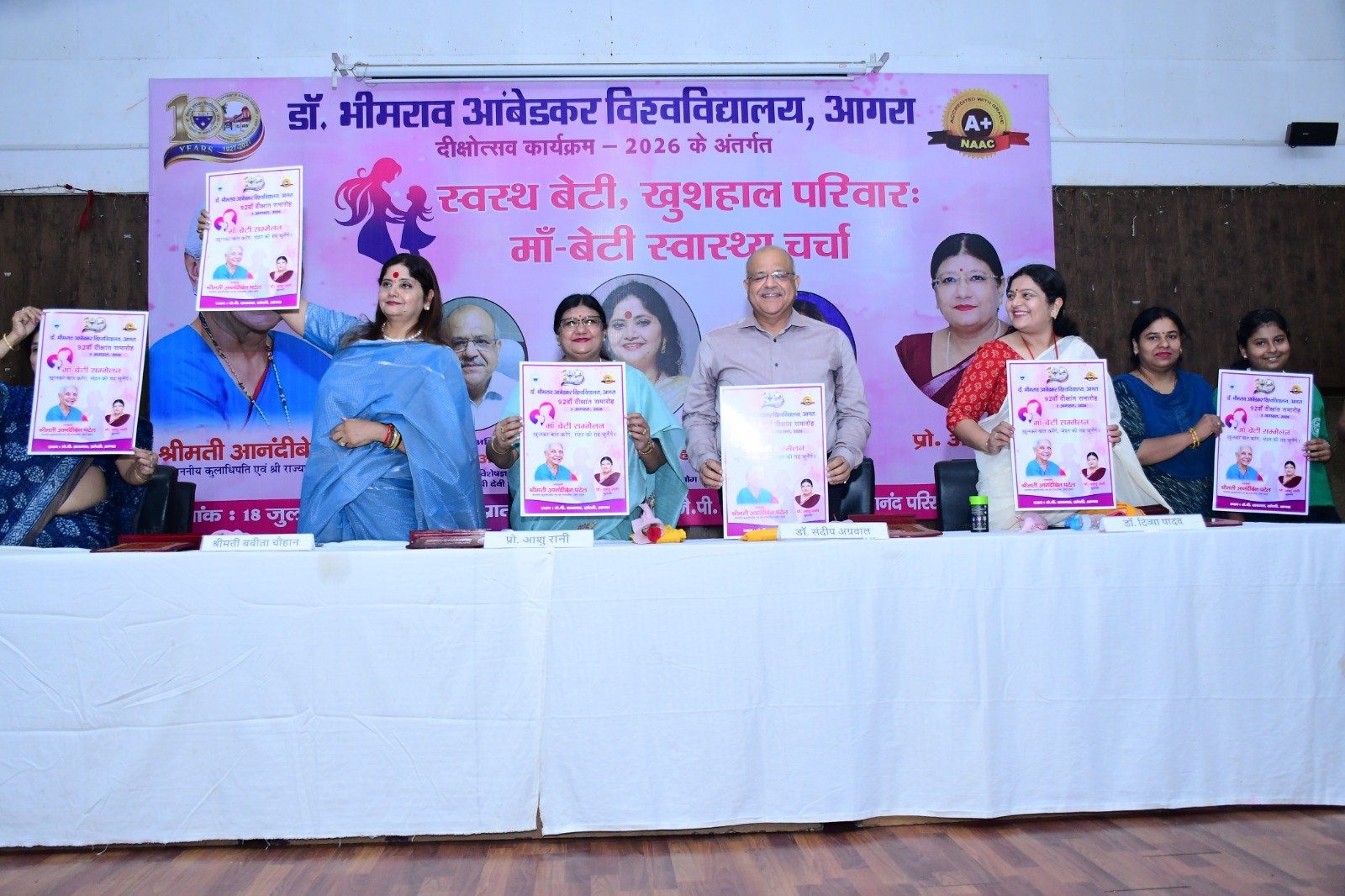 Vice Chancellor and health experts address the HPV vaccination awareness campaign during Dikshotsav 2026 at Dr. Bhimrao Ambedkar University, Agra.