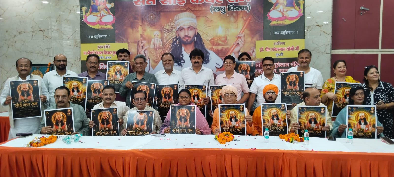 Dignitaries, social workers and artists launch the poster and devotional songs of the short film based on the life of martyr Saint Sai Kanwar Ram at Jai Jhulelal Temple in Agra.