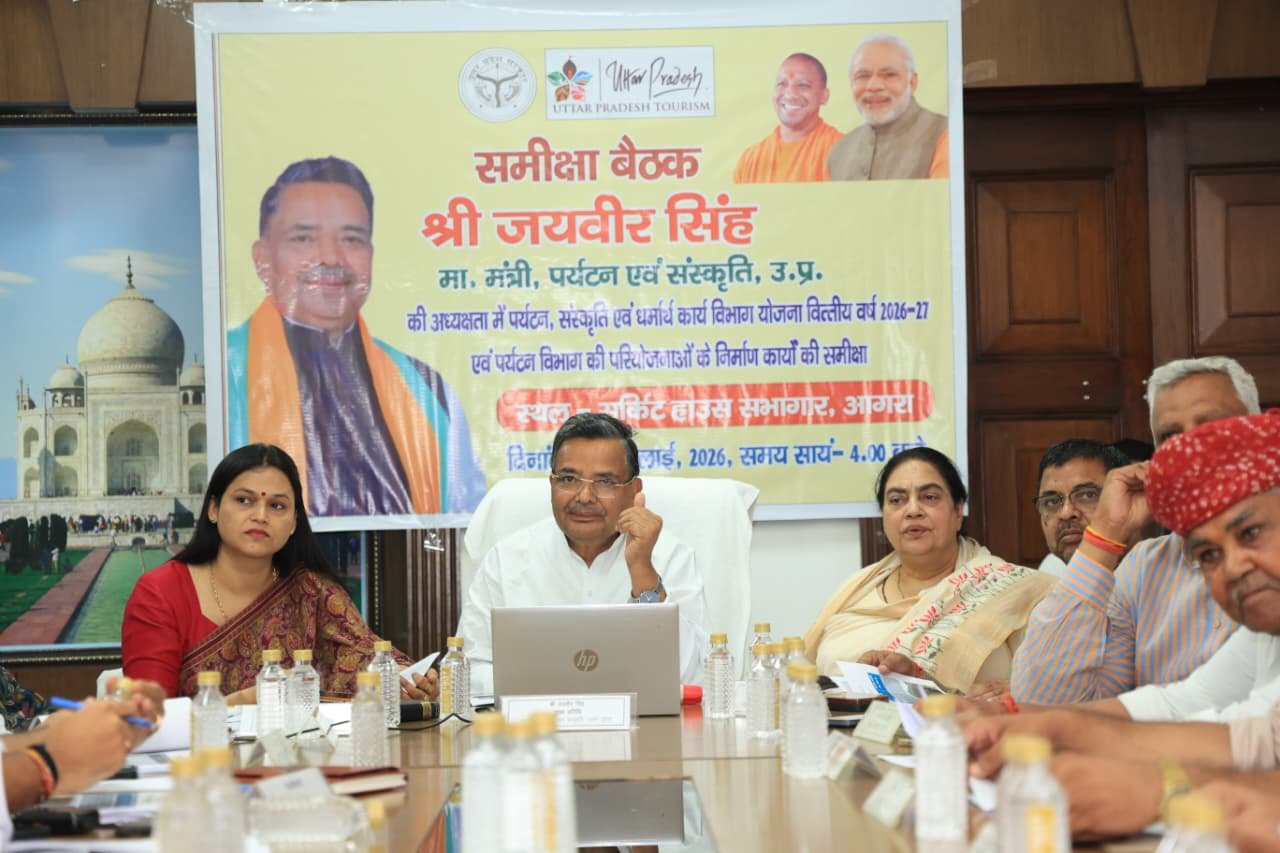 Uttar Pradesh Tourism and Culture Minister Jayveer Singh chairs a review meeting on tourism and religious tourism development projects at Circuit House in Agra on July 20, 2026.
