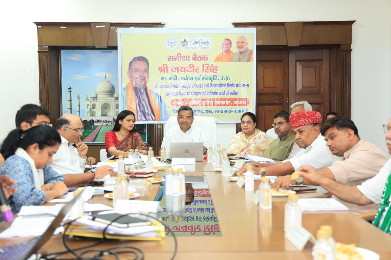 Cabinet Minister Jaiveer Singh holding a review meeting with government officials and public representatives in Agra regarding tourism and development projects
