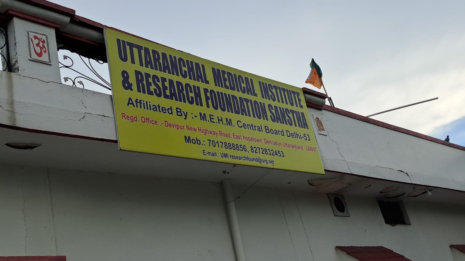 FSDA and Ghaziabad Crime Branch team uncover fake medicine manufacturing factory in Dehradun