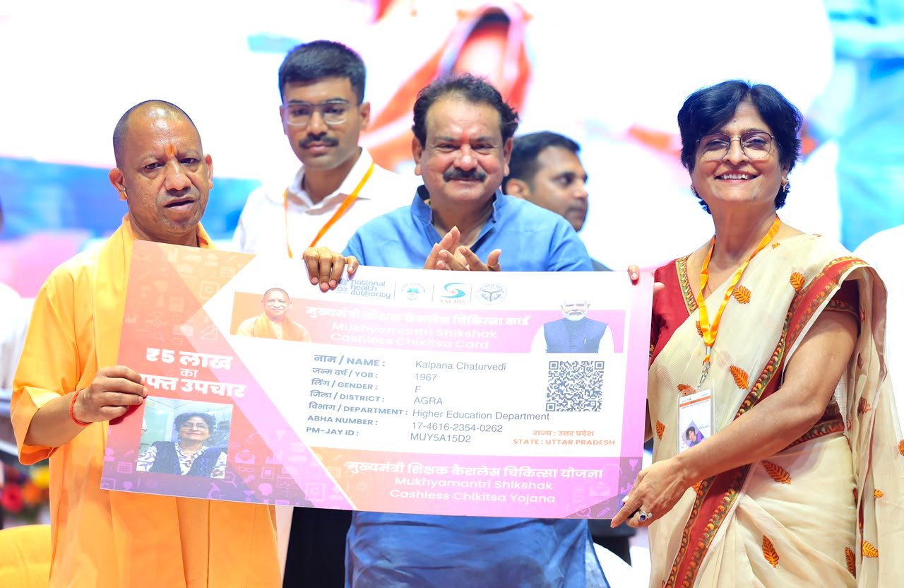 Chief Minister Yogi Adityanath launching the Chief Minister Teacher Cashless Medical Scheme for 7.5 lakh higher education teachers at Dr. Bhimrao Ambedkar University in Agra