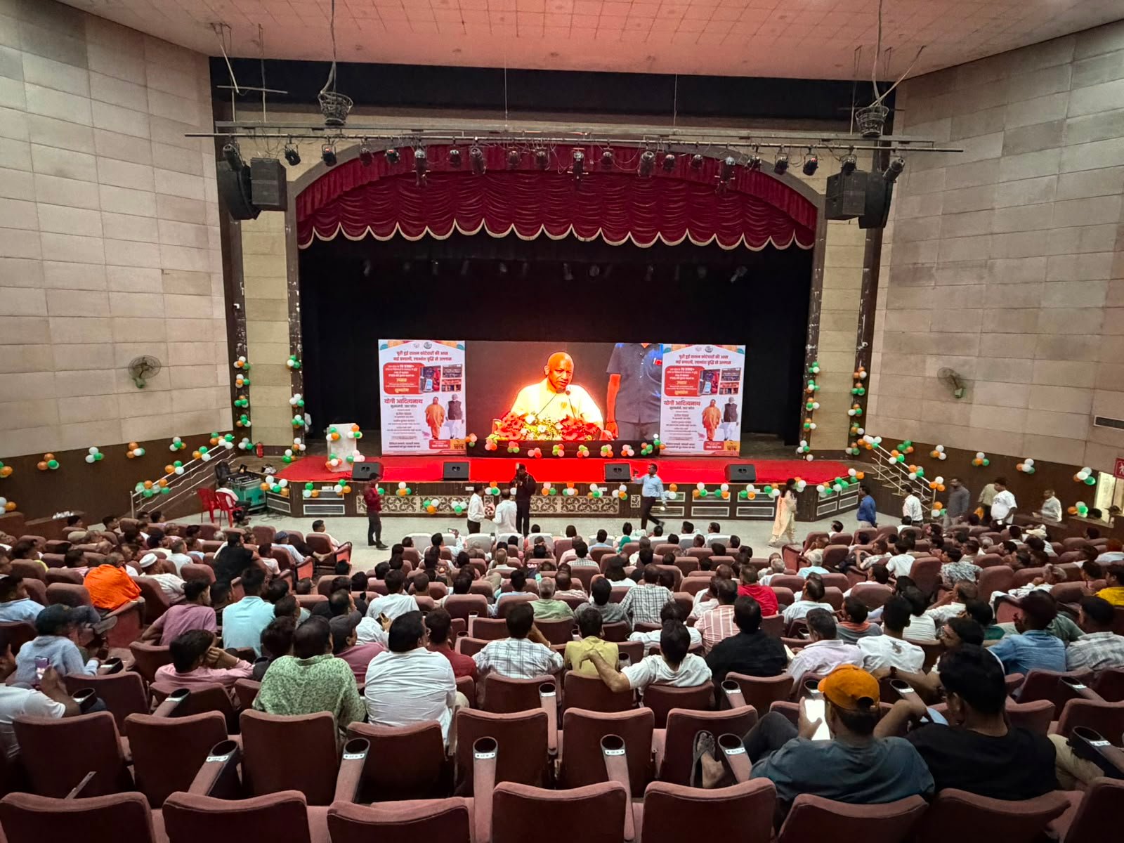 Chief Minister Yogi Adityanath launches increased margin money for fair price shop dealers in Uttar Pradesh