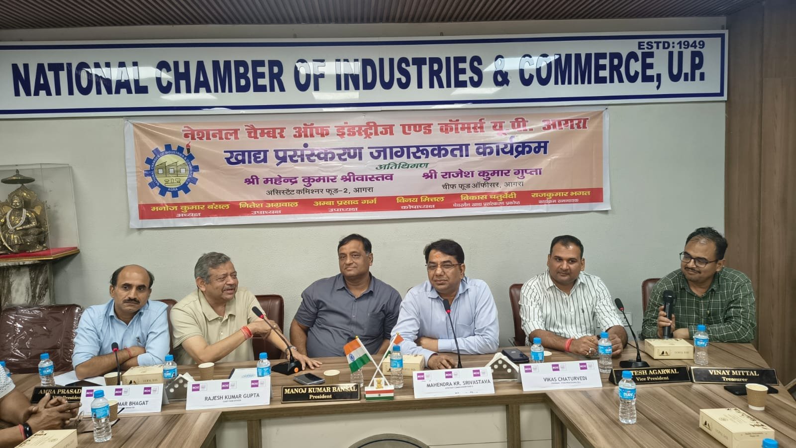 Food safety meeting between Agra Chamber members and Food Department officials in Agra