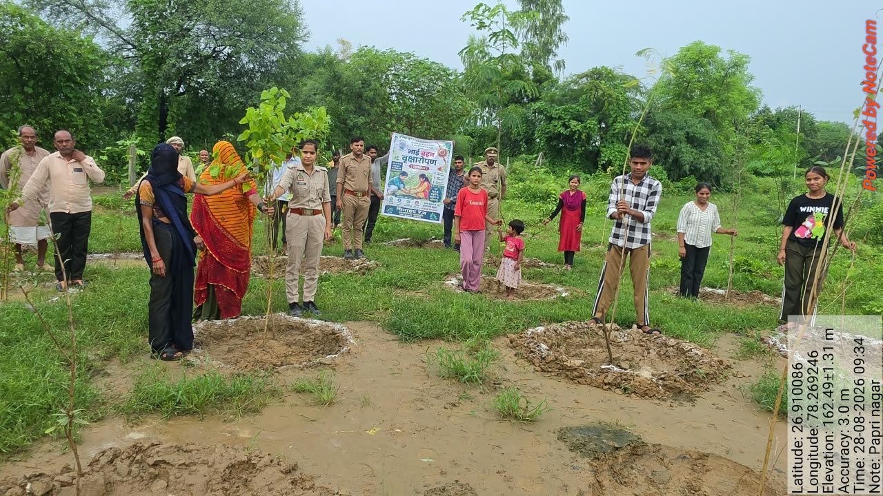 Raksha Bandhan tree plantation and tree conservation program in Agra