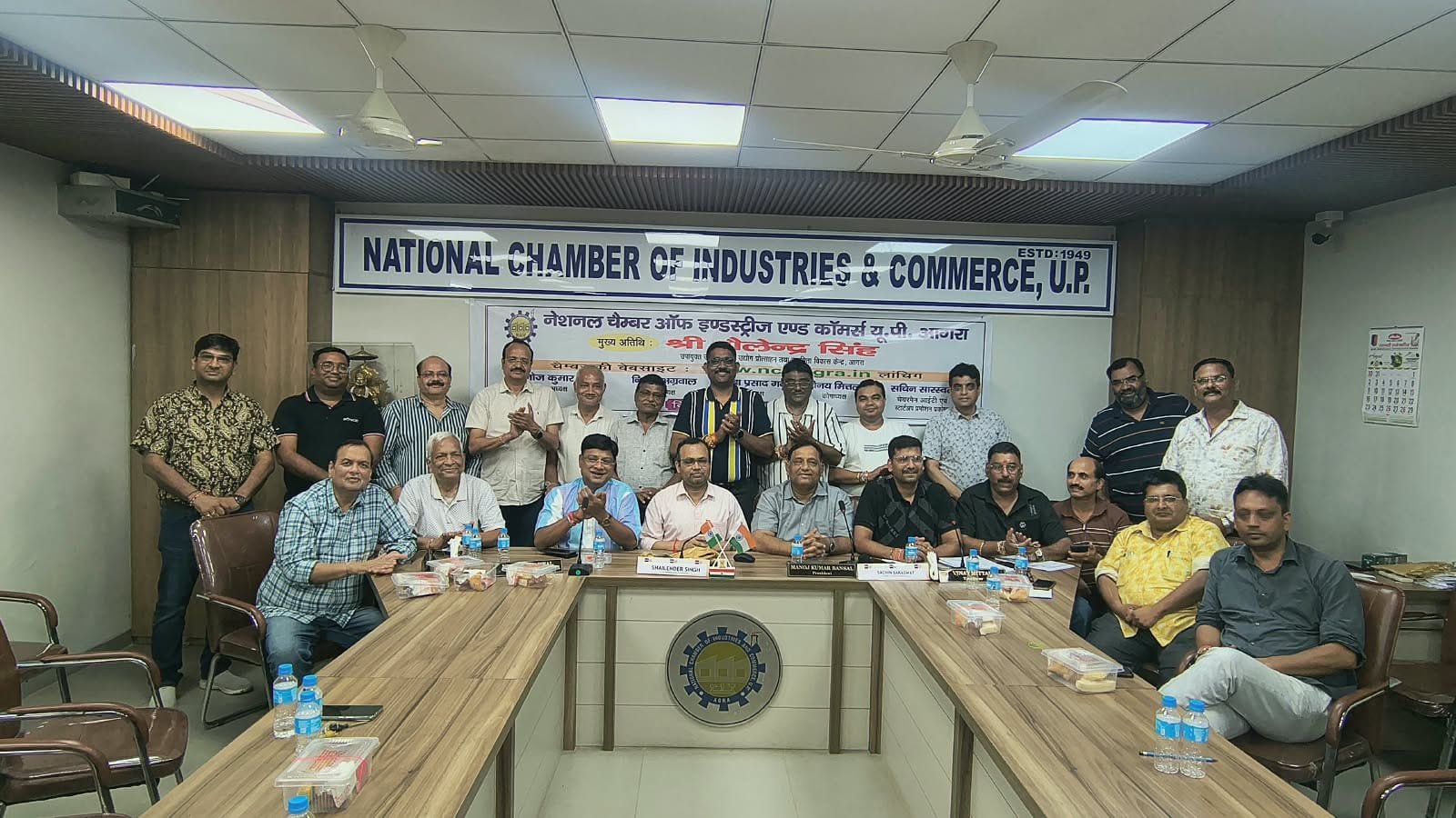 National Chamber Agra website launch by Industry Commissioner Shailendra Singh