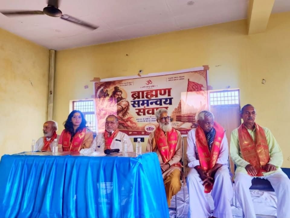 Brahmin Samanvay Samvad 2 program organized in Agra
