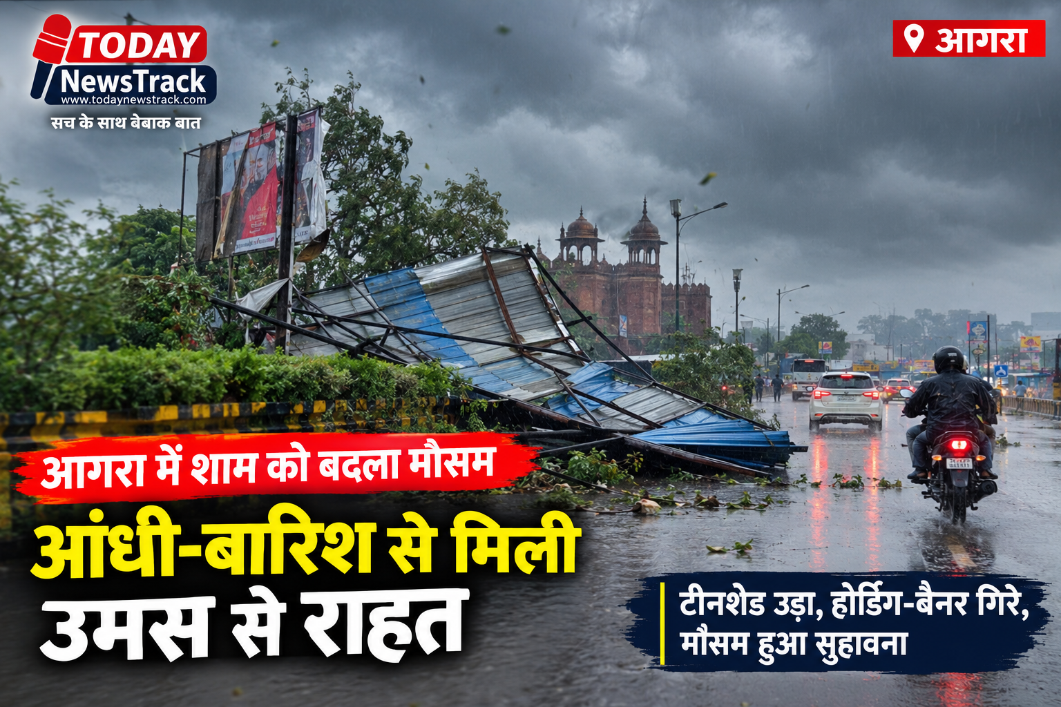 Agra evening storm and rain with a tin shed blown away by strong winds
