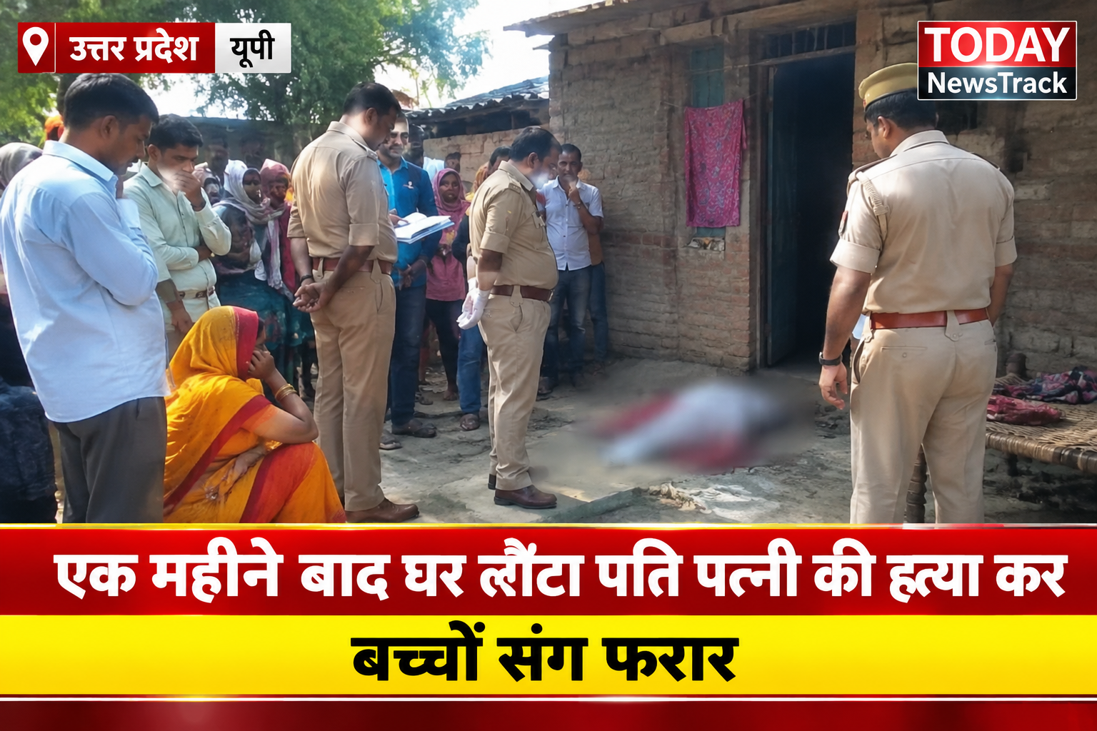 Police investigating a fictional husband wife murder scene in a village in Agra Uttar Pradesh