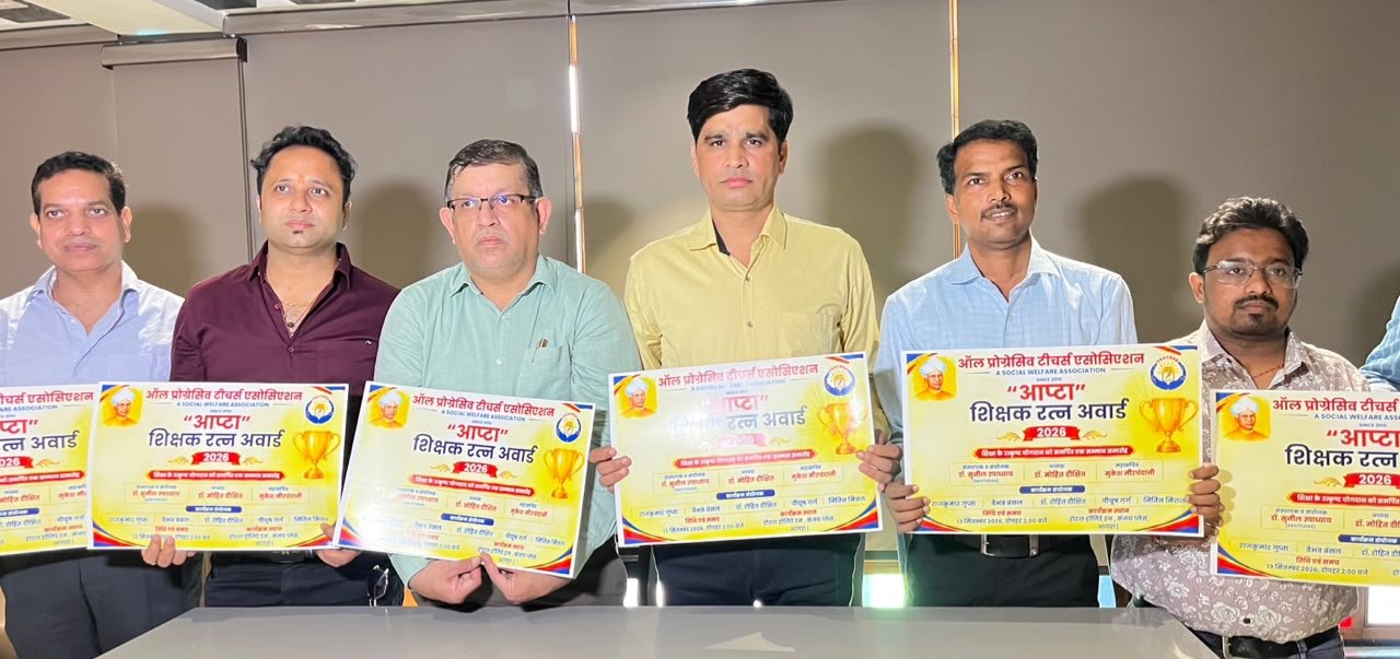 21 teachers selected for Teacher Ratna 2026 award in Agra