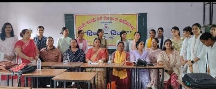 Hindi Diwas celebration at Bhagwati Devi Jain Kanya Mahavidyalaya in Agra with teachers researchers and students