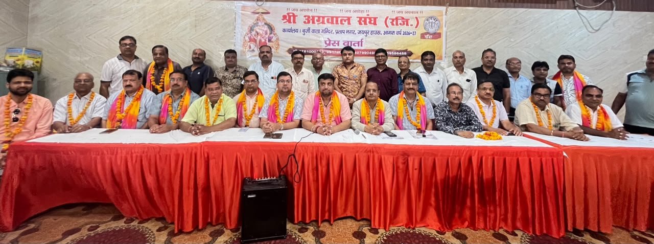 Gaurav Bansal appointed president of Shri Agrawal Sangh during oath ceremony in Agra